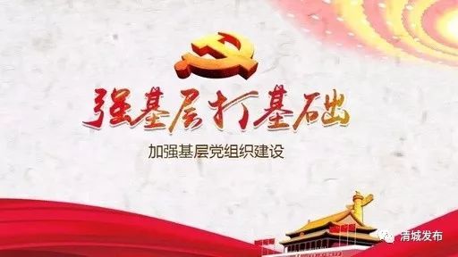 刘圣宇一行莅临驻马店调研基层脱贫攻坚工作