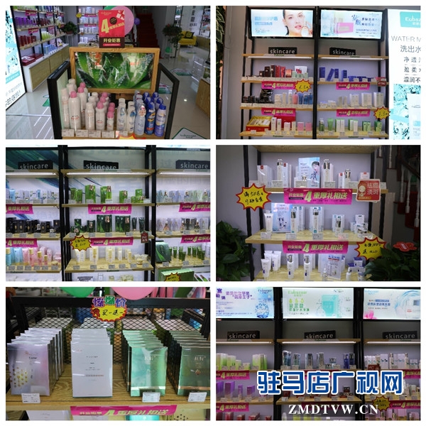 美妆体验智能护肤、欧芭莎全国连锁驻马店首家加盟店隆重开业