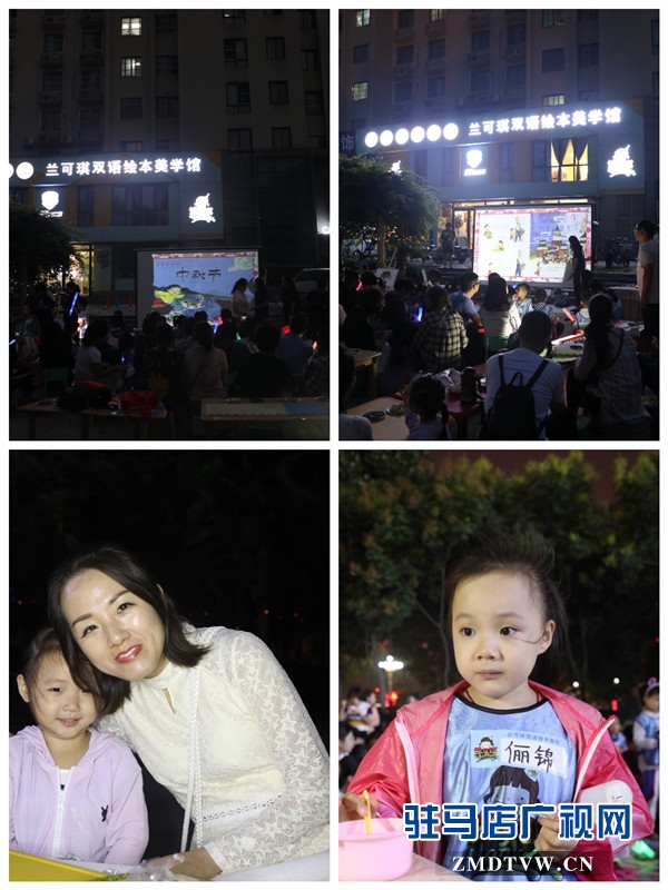  兰可琪双语绘本美学馆携手MAX亲子运动俱乐部开展了中秋赏月亲子DIY月饼活动