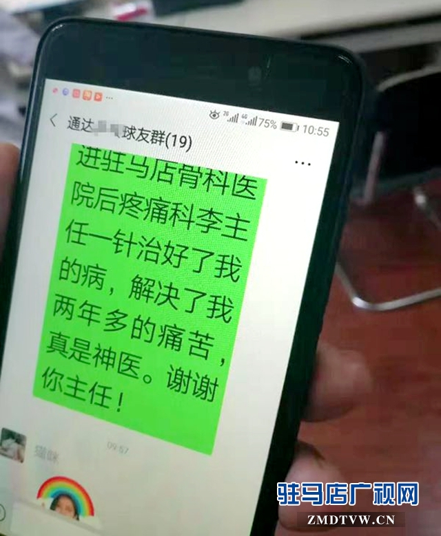 医生“神针”去病痛  妙手赢得患者敬 