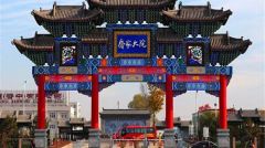 乔家大院整改督导组组长：已完成整改28项问题