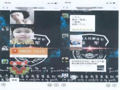 男子发表侮辱烈士言论 已被湖州检方提起民事公益诉讼