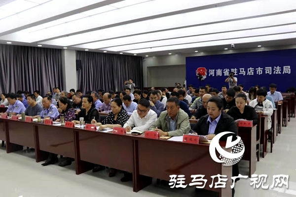 市司法局召开“不忘初心、牢记使命”主题教育工作会议