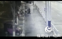 驻马店市警方16小时破获一起抢劫案