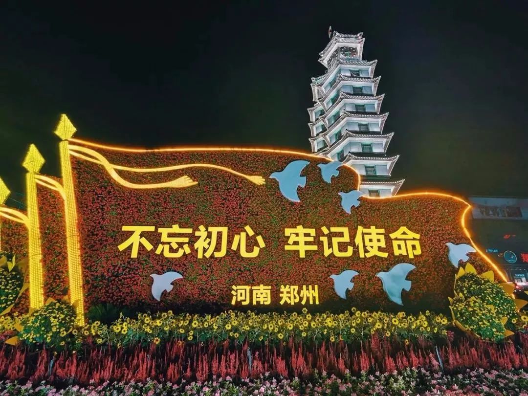 第十一届全国少数民族传统体育运动会圆满结束 尤权宣布闭幕 巴特尔出席