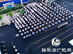 驻马店车务段开展第二届职工运动会