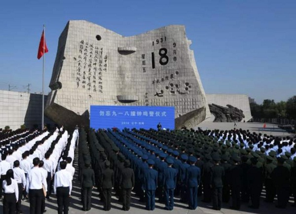 88年前的这一天，我们永远铭记！