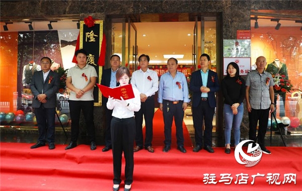 隆庆祥驻马店分公司举行周年司庆活动，温故凝思匠心筑梦