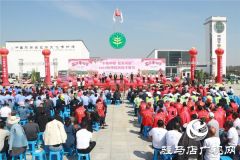 2019年“丰收中原，老家河南”中国农民丰收节活动在平舆县蓝天芝麻小镇华美绽放