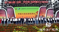 蔡洪坊手酿壹号荣获第20届布鲁塞尔国际烈酒大赛金奖