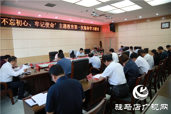 开发区举行“不忘初心、牢记使命”主题教育集体学习研讨会