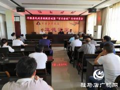 平舆县民政局召开民政系统脱贫攻坚“百日会战”行动动员会