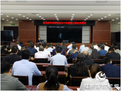 驻马店市200余名律师接受专业培训