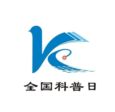 驿城区举办 “全国科普日”宣传一条街活动
