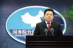 国台办谈中所建交：这一历史趋势还会继续发展