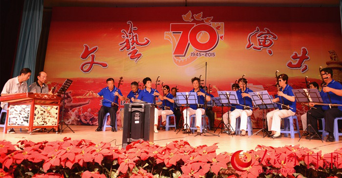 驻马店市举行庆祝新中国暨人民政协成立70周年文艺演出