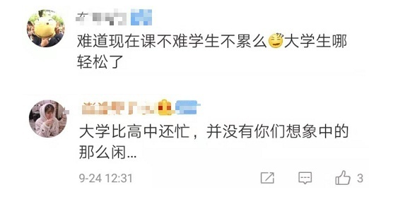 微信图片_20190925083610.png