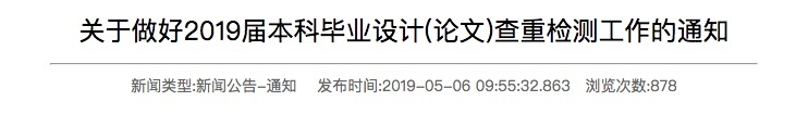 微信图片_20190925083814.jpg