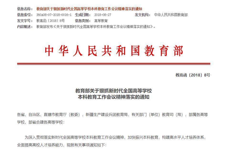 微信图片_20190925083414.jpg