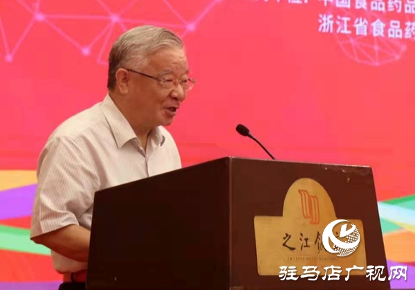 2019年全国胶类中药质量保障及产业发展论坛开幕 