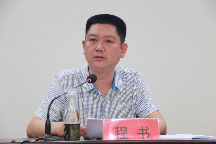 驻马店市企业家协会召开“不忘初心、牢记使命”主题教育工作会议