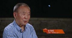 红旗一号导弹研发者之一彭海蛟：为国铸剑隐姓埋名55载