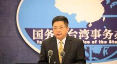 国台办：台学者蔡金树涉危害国家安全被审查