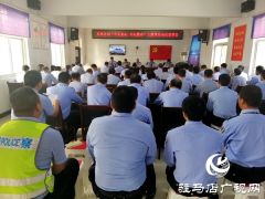驻马店市公安局东风分局召开“不忘初心、牢记使命”主题教育动员部署会