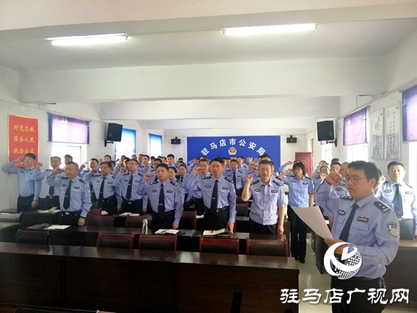 市公安局东风分局召开“不忘初心、牢记使命”主题教育动员部署会