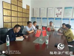 深入基层调研座谈，扎实推进主题教育走深走实