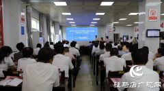 驻马店市公共资源交易不见面开标系统正式上线