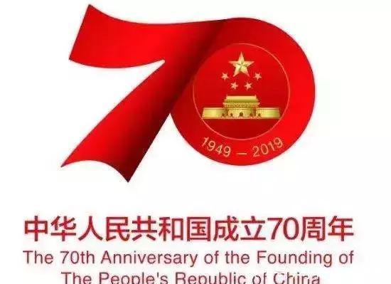 驿城区开展庆祝新中国成立70周年文艺活动