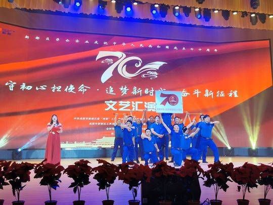驻马店市直老干部活动中心举行庆祝新中国成立70周年文艺汇演