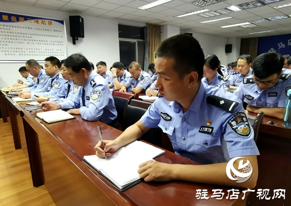 西园派出所召开“不忘初心、牢记使命”主题教育实践活动动员会