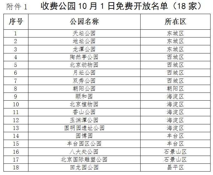 微信图片_20190927083601.jpg
