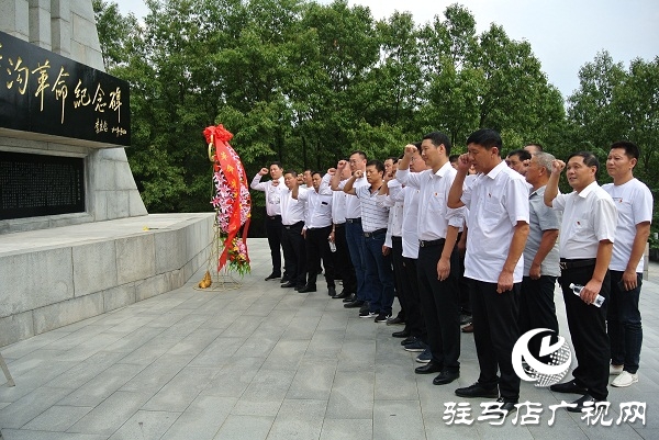 三桥镇党员干部赴竹沟接受红色教育