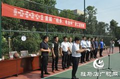 正阳县总工会举办迎国庆职工篮球赛