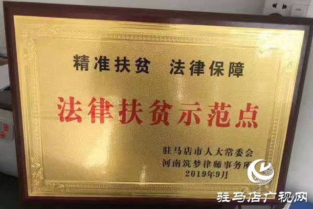 送法进乡村 普法零距离