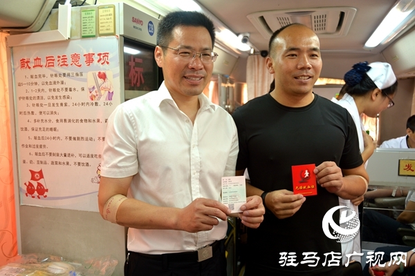 驻马店市200余名保安参加“热血礼赞中华”无偿献血活动