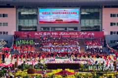 驻马店市举行大型群众文艺展演