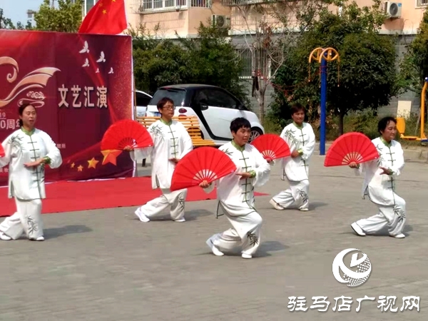 天中义工联合会举办“喜迎新中国成立70周年文艺汇演”