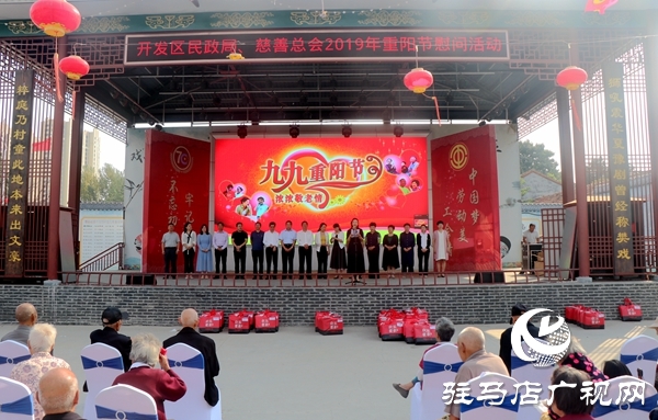 经济开发区慈善总会联合区民政局重阳节前夕给高龄老人送“礼物”