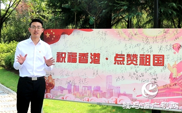 驻马店市青联开展庆祝新中国成立70周年主题活动