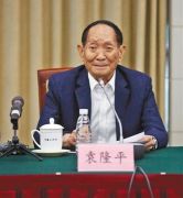 袁隆平获颁共和国勋章：第二天又要到田里去