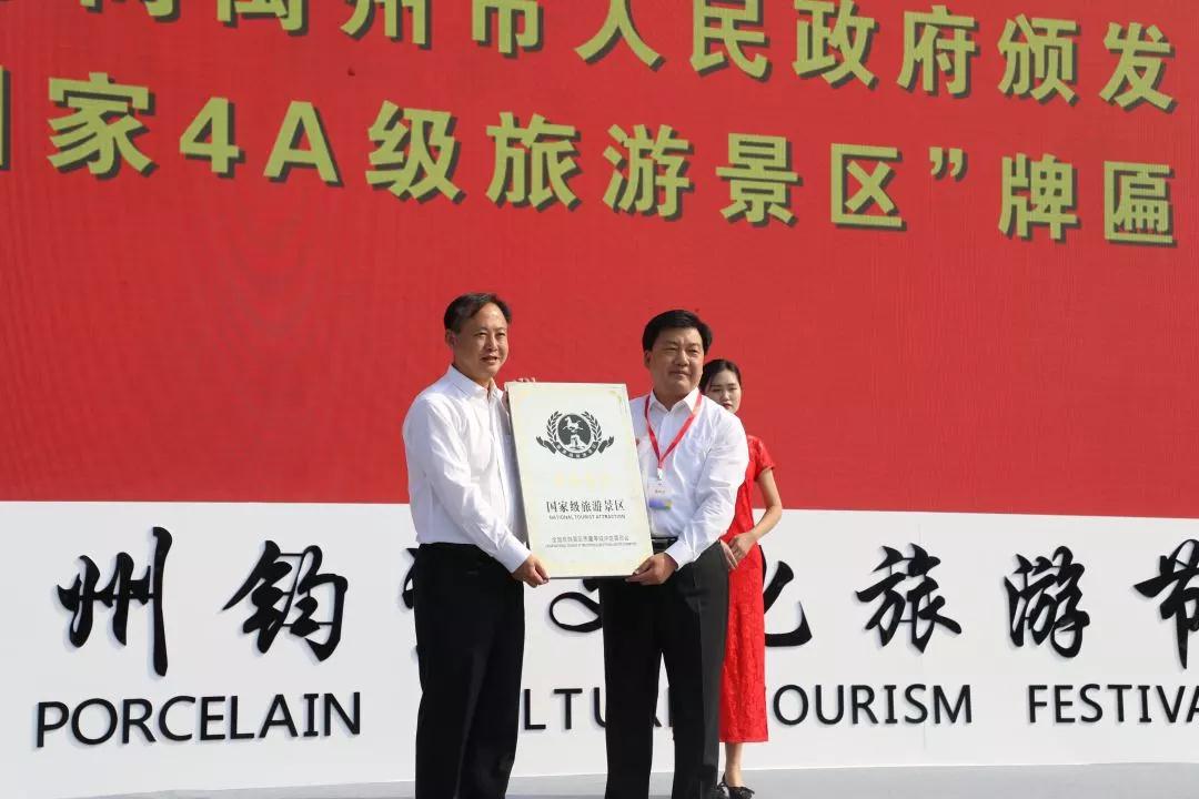 微信图片_20190930151536.jpg