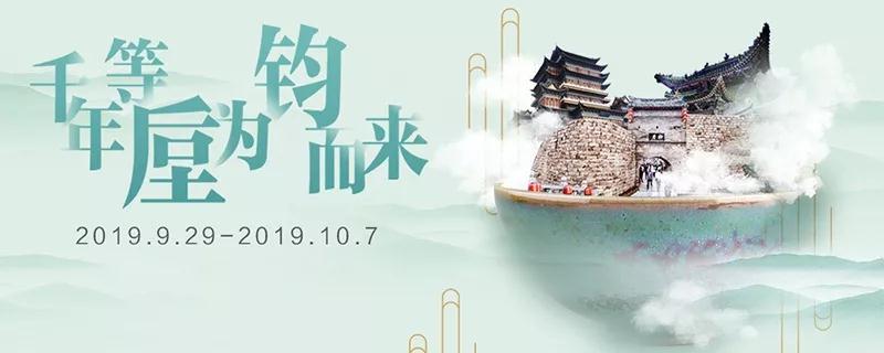微信图片_20190930151529.jpg