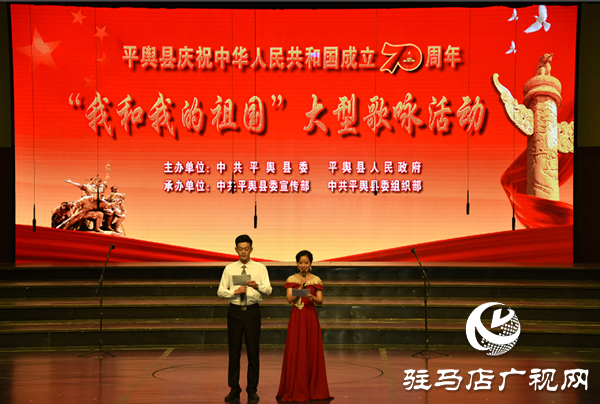 平舆县公安民警在新中国成立70周年歌咏比赛中获得铜奖
