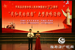 平舆县公安民警在新中国成立70周年歌咏比赛中获得铜奖
