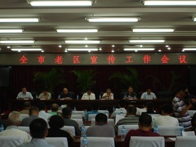 驻马店市老区宣传工作座谈会召开