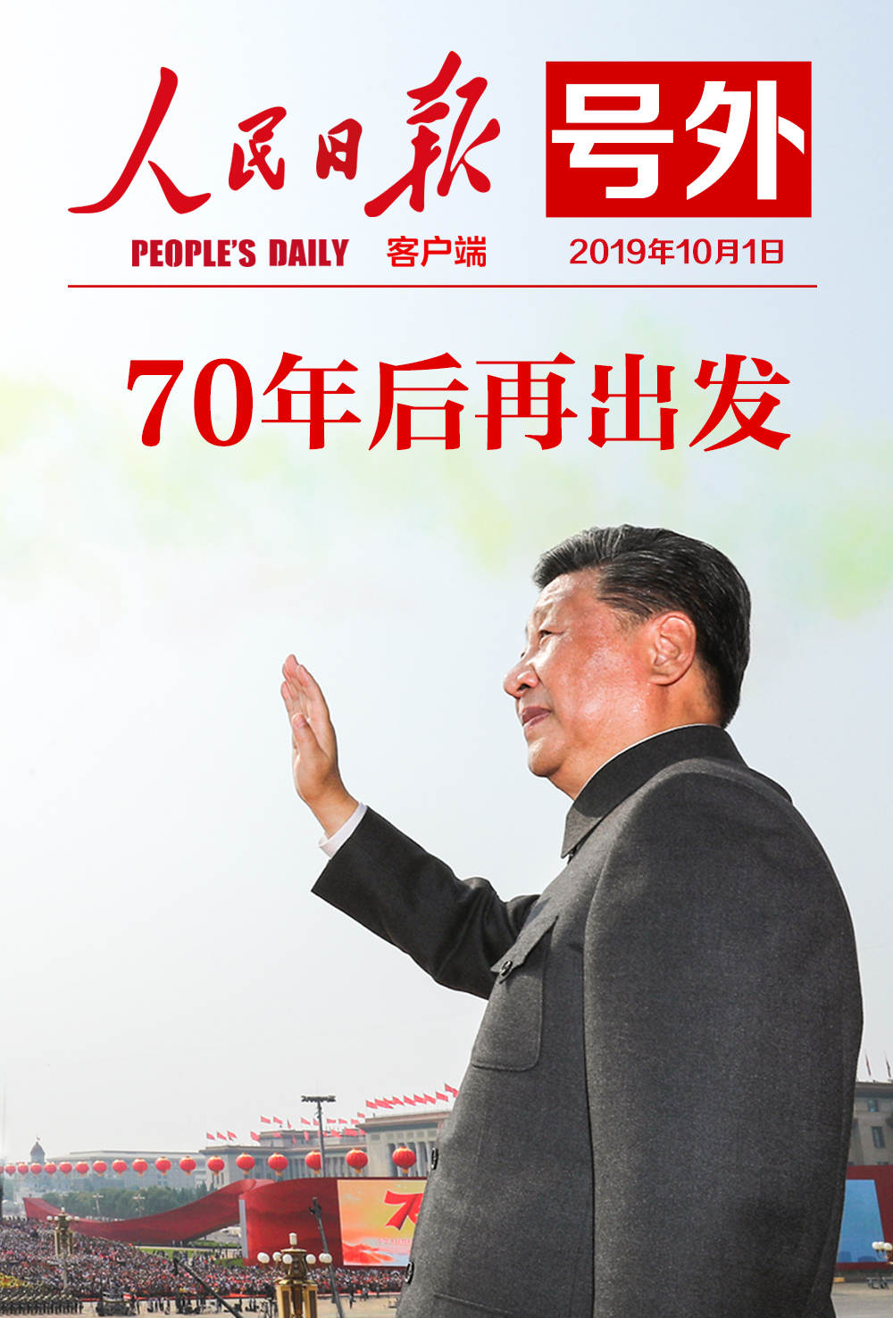 微信图片_20191002084158.jpg